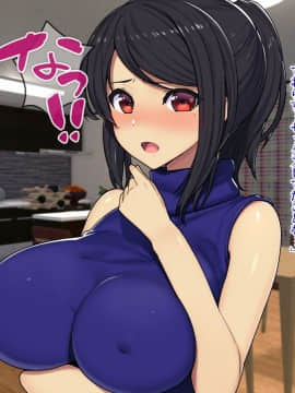 (同人CG集) [TREETOP Helper] 復讐×ネトリ！嘘セクハラ教師ドスケベ高飛車娘母に強制生ハメ！！_015_05b