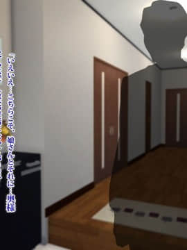 (同人CG集) [TREETOP Helper] 復讐×ネトリ！嘘セクハラ教師ドスケベ高飛車娘母に強制生ハメ！！_023_01b