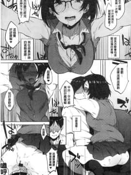 [風的工房][スピリタス太郎] 好きの吐息 喜歡的吐息_077