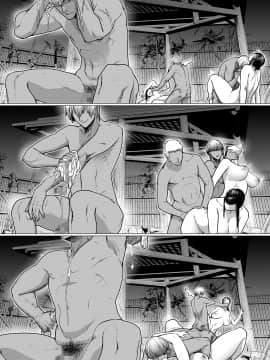 [战栗的玻璃棒汉化][ブッパスタジオ (越山弱衰)] 人妻ナンパNTR温泉 旅行先でナカよく種付けされました_19