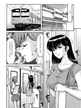 管理人響子1-5+番外_84