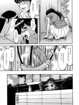 管理人響子1-5+番外_105