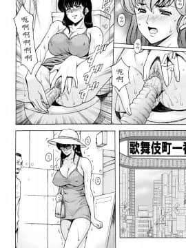 管理人響子1-5+番外_130