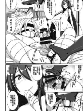 [靴下汉化组] (C94) [A.R.T (あんじぇりあ)] 如月ちゃんに一週間拘束されて責められ続けた結果 (艦隊これくしょん -艦これ-)_003