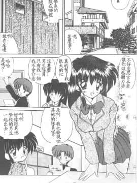 [ななみ静] 愛してください・・・ [中]_008
