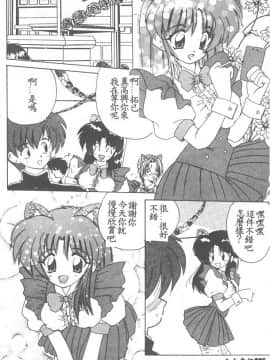 [ななみ静] 愛してください・・・ [中]_028