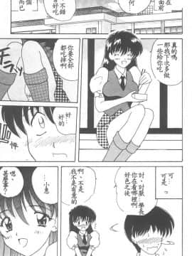 [ななみ静] 愛してください・・・ [中]_063