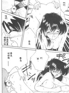 [ななみ静] 愛してください・・・ [中]_076