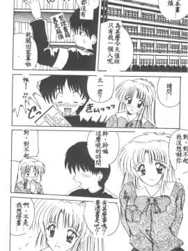 [ななみ静] 愛してください・・・ [中]_080