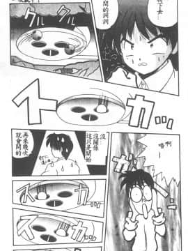 [ななみ静] 愛してください・・・ [中]_113