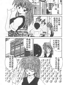[ななみ静] 愛してください・・・ [中]_129