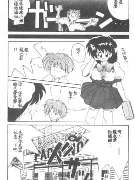 [ななみ静] 愛してください・・・ [中]_149