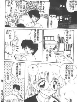 [ななみ静] 愛してください・・・ [中]_178