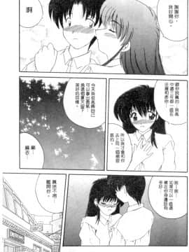[ななみ静] 楽園の誘惑 [中]_100