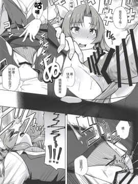 (C94) [8cm (8000)] 艦娘商事 陽炎編 (艦隊これくしょん -艦これ-)[中国翻訳]_013