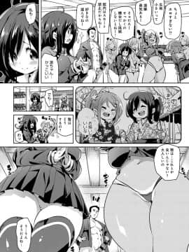 (成年コミック) [雑誌] COMIC アンスリウム 2018年11月号 [DL版]_021