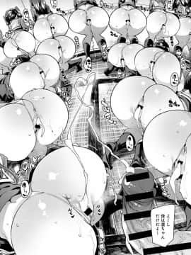 (成年コミック) [雑誌] COMIC アンスリウム 2018年11月号 [DL版]_037
