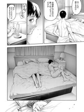 (成年コミック) [雑誌] COMIC アンスリウム 2018年11月号 [DL版]_073