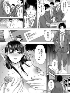 (成年コミック) [雑誌] COMIC アンスリウム 2018年11月号 [DL版]_095