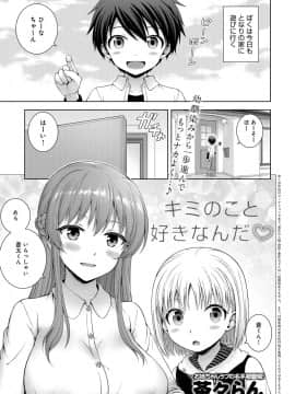 (成年コミック) [雑誌] COMIC アンスリウム 2018年11月号 [DL版]_178