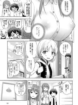 (成年コミック) [雑誌] COMIC アンスリウム 2018年11月号 [DL版]_180