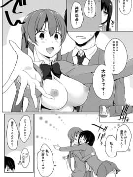 (成年コミック) [雑誌] COMIC アンスリウム 2018年11月号 [DL版]_211