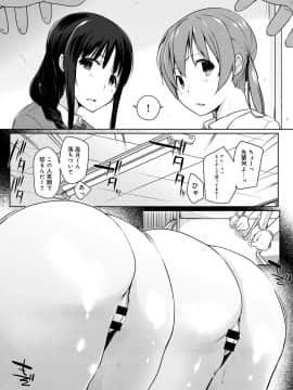 (成年コミック) [雑誌] COMIC アンスリウム 2018年11月号 [DL版]_214