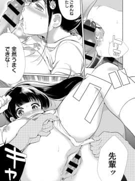 (成年コミック) [雑誌] COMIC アンスリウム 2018年11月号 [DL版]_276
