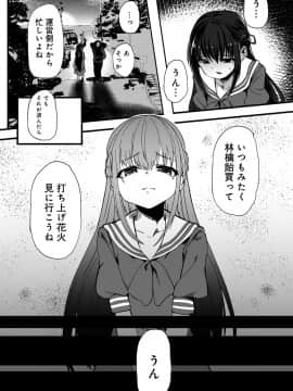 (成年コミック) [雑誌] COMIC アンスリウム 2018年11月号 [DL版]_364