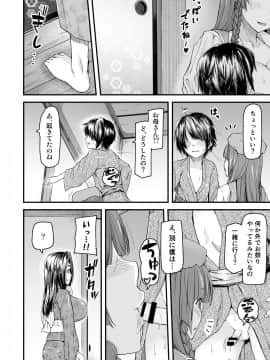 (同人誌) [from SCRATCH (じょにー)] 門番のお姉さんは我慢ができない (東方Project) [DL版] (修正版_51_image_019