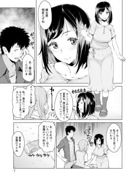 [竜太] 蜜事_007