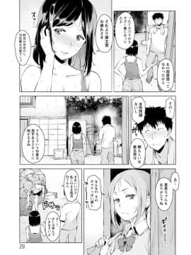 [竜太] 蜜事_029