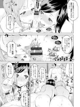 [竜太] 蜜事_039