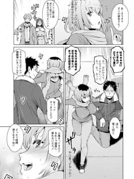 [竜太] 蜜事_073