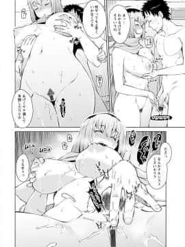 [竜太] 蜜事_078