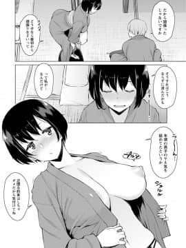 [竜太] 蜜事_092