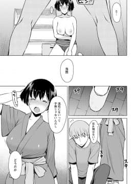 [竜太] 蜜事_127