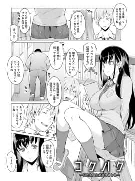 [竜太] 蜜事_130