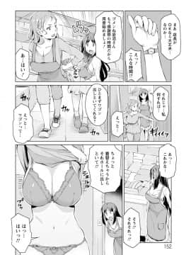 [竜太] 蜜事_152