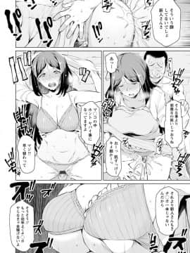 [竜太] 蜜事_162
