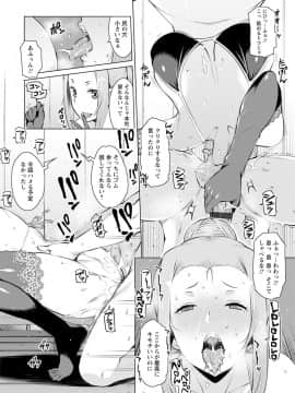 [竜太] 蜜事_196
