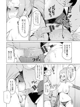 [竜太] 蜜事_202