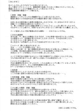 [竜太] 蜜事_210