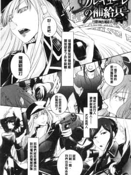 [風的工房][比良坂冬] 比良坂ラメント  比良坂淫猥哀歌_149