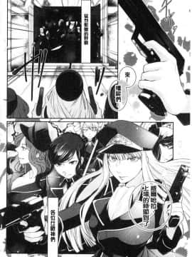 [風的工房][比良坂冬] 比良坂ラメント  比良坂淫猥哀歌_166