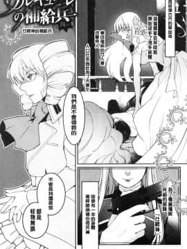 [風的工房][比良坂冬] 比良坂ラメント  比良坂淫猥哀歌_183