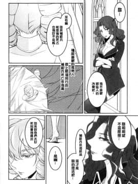 [風的工房][比良坂冬] 比良坂ラメント  比良坂淫猥哀歌_186