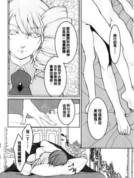 [風的工房][比良坂冬] 比良坂ラメント  比良坂淫猥哀歌_188