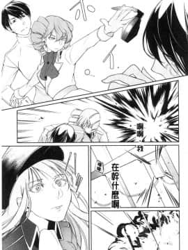 [風的工房][比良坂冬] 比良坂ラメント  比良坂淫猥哀歌_205