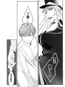 [風的工房][比良坂冬] 比良坂ラメント  比良坂淫猥哀歌_217
